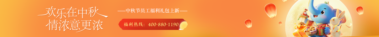 立即申請