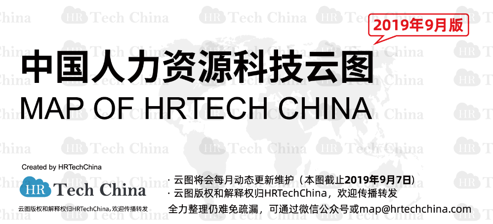 福利