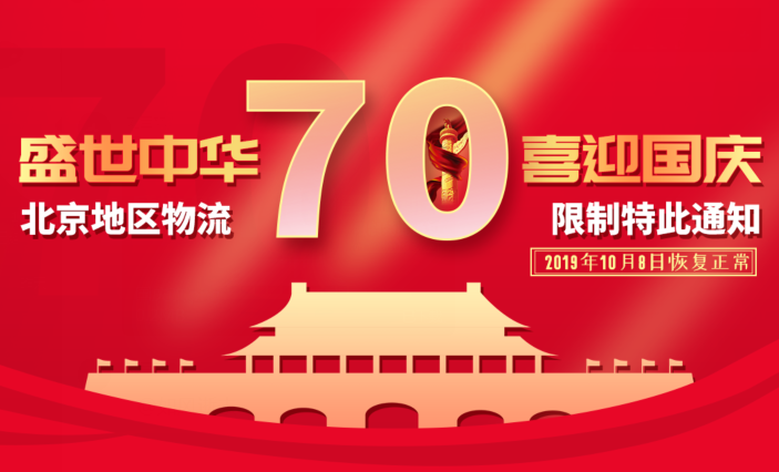 福利