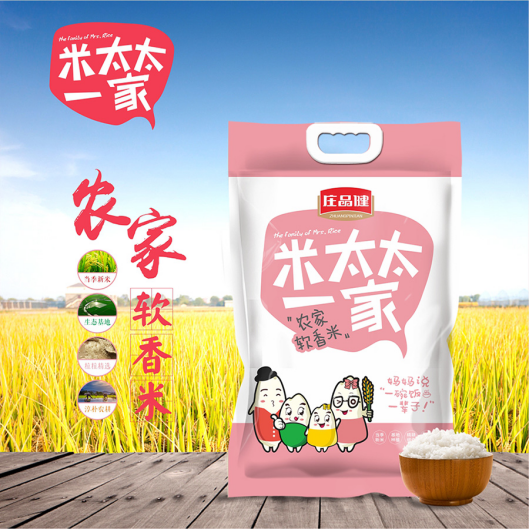 福利plus精選大米：魚米之鄉(xiāng)，生態(tài)好米
