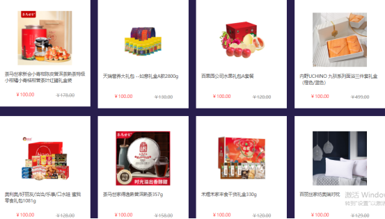 中秋節(jié)給員工發(fā)福利，哪些禮品比較合適？