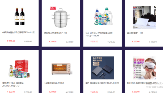 中秋節(jié)給員工發(fā)福利，哪些禮品比較合適？