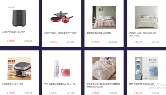 中秋節(jié)給員工發(fā)福利，哪些禮品比較合適？