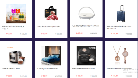中秋節(jié)給員工發(fā)福利，哪些禮品比較合適？