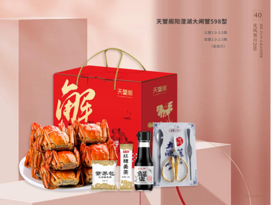 中秋節超值禮品套餐，企業團購更實惠！