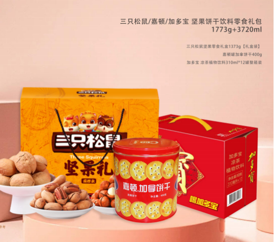 剛忙完中秋，國(guó)慶節(jié)又來了？！來看看國(guó)慶有什么福利？