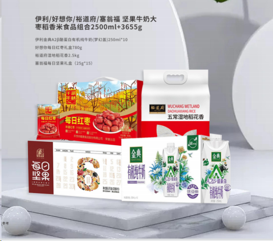 剛忙完中秋，國(guó)慶節(jié)又來了？！來看看國(guó)慶有什么福利？