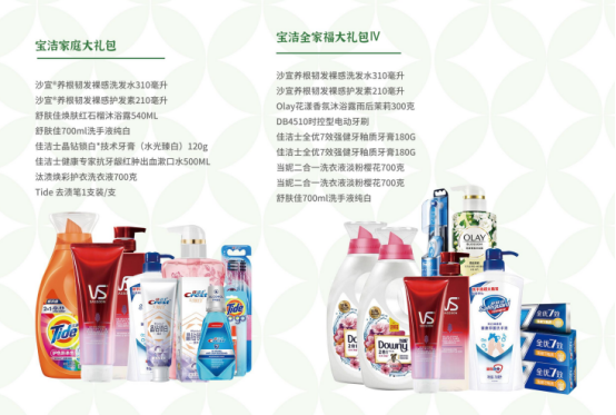 剛忙完中秋，國(guó)慶節(jié)又來了？！來看看國(guó)慶有什么福利？