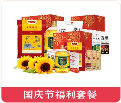 疫情當下，國慶節慰問品怎么發？福利PLUS：無接觸式配送方案