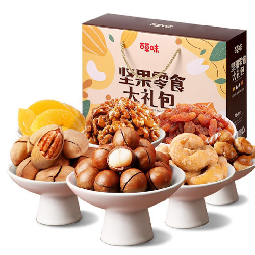 國慶節員工福利禮品，100-500元套餐推薦