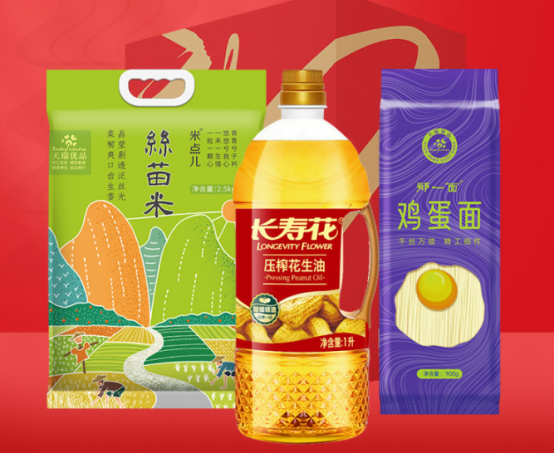 福利PLUS力薦熱門禮品，100元春節(jié)員工福利方案，快戳進來！