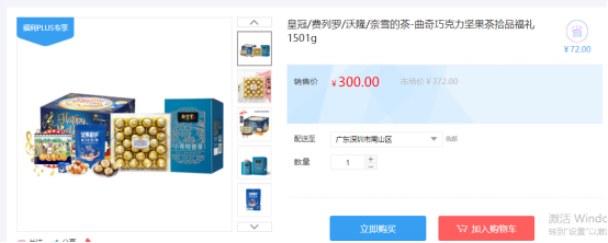 福利PLUS員工春節(jié)福利方案，想你所想，快來看看！