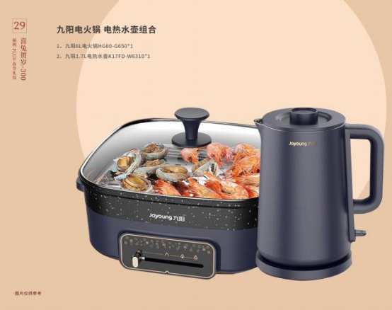 春節福利這樣發！讓員工喜歡和老板滿意的春節禮品方案