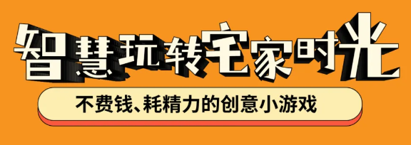 福利plus|暑假帶娃不崩潰！輕松攻略+續命好物，全家笑開顏