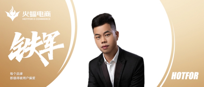 勇逸：向上而行，事事皆有可能